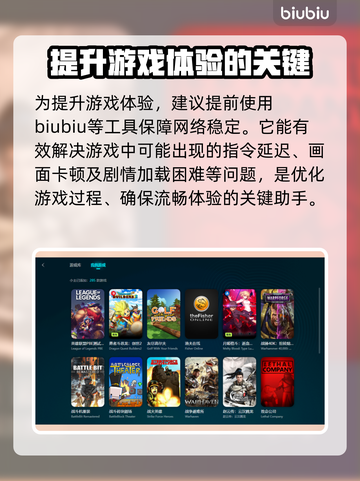 狂野星球复仇记下载慢？用这个加速器⚡瞬间提速！🎮截图3