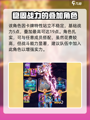 漫威终极逆转🔥指控者罗南强势登场！游戏体验爆棚💥截图4