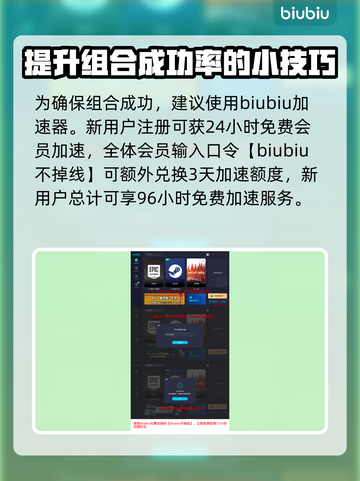 第一后裔染色教程🔥助你称霸游戏✨截图4