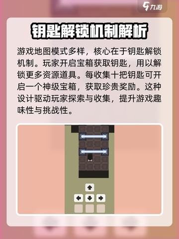 逃离地下城公测链接分享介绍截图4