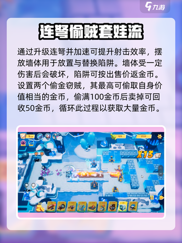 糖果灾难3-8怎么过介绍截图4