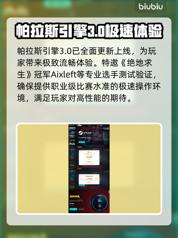 🔥无主之地4英文名曝光！速看命名大揭秘💥🎮截图4