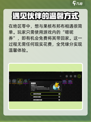 绝区零果核布超详细解析💥果核布邦布必看！🎮截图2