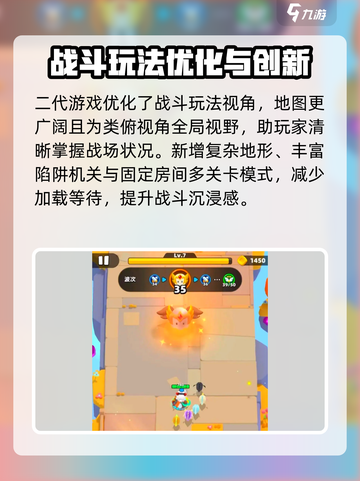 弓箭传说2上线时间🔥抢先知道！🎮截图4