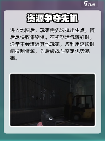🔥萤火突击新手必看！速成攻略+💎截图6