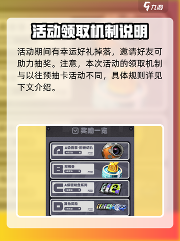 绝区零预抽卡活动在哪里介绍截图3