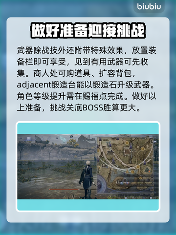 艾尔登法环黑夜君临坠星兽打法💡一击致命！💥截图5