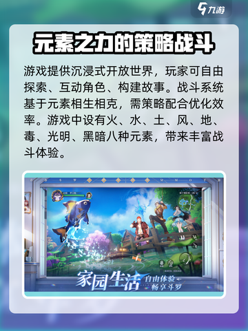 斗罗大陆诛邪传说是哪家公司出的介绍截图3