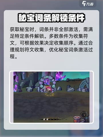 失落城堡2单人攻略介绍截图6