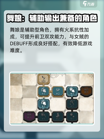 歧路旅人大陆的霸者开局送神抽⚡轻松出五星！🎮截图4