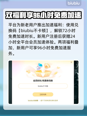 森林之子闪退？选对加速器🔥轻松解决🎉截图4