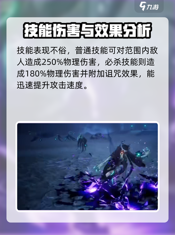 剑与骑士团🔥克莱德超强攻略来了！截图3