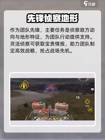 创世战车猫头鹰怎么样介绍截图4
