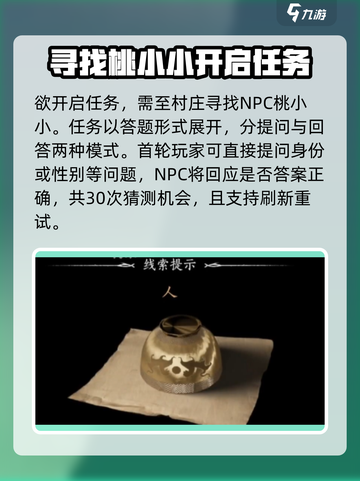 燕云十六声射复玩法大起底！游戏乐趣✨一网打尽截图2
