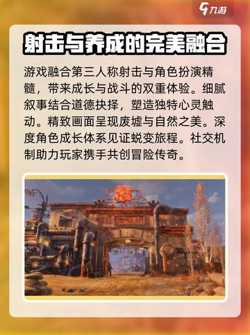 破碎之地什么时候公测介绍截图4