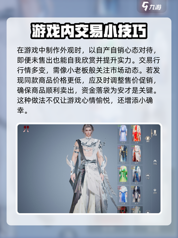 诛仙2手游🔥仙羽赚钱秘籍，轻松日入百金！🎮截图3