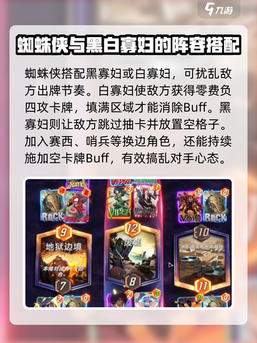 漫威终极逆转蜘猪侠是谁介绍截图3