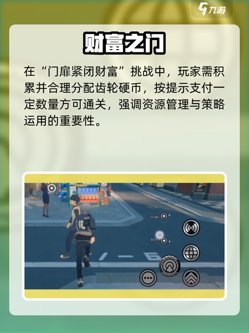 绝区零🔥门扉紧闭通关秘籍💎限时解锁！截图3