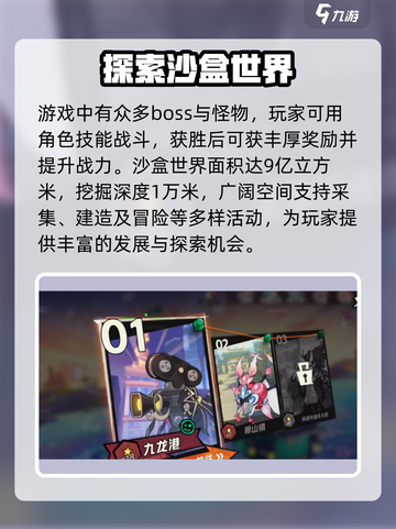 超时空跑跑沙盒模式怎么样介绍截图4