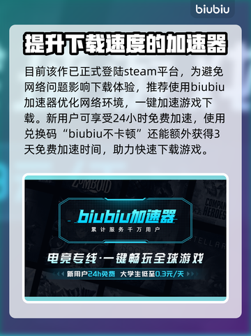 黑神话悟空🔥入门必看！轻松上手攻略🎉截图2