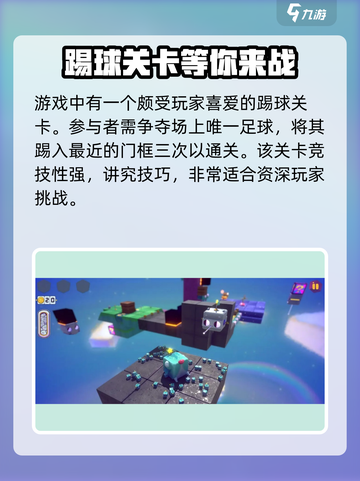 盒裂变手游什么时候内测介绍截图4