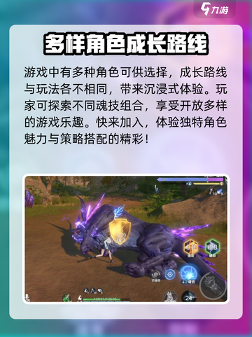 斗罗大陆猎魂世界手游试玩地址在哪介绍截图4