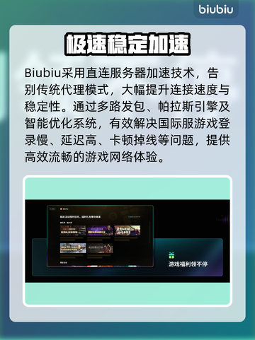 NBA2K26启动失败？速看解决🔥截图4