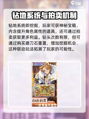 元素勇士好玩吗介绍截图4