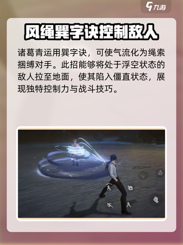 异人之下手游身外身技能有哪些介绍截图2