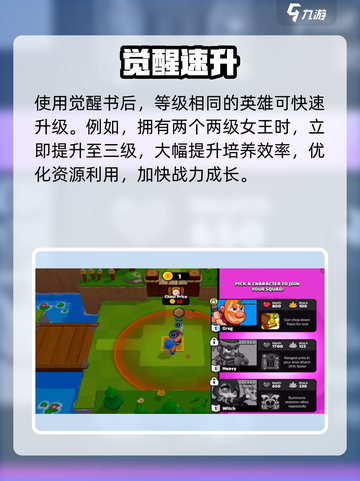 💥爆裂小队通行证奖励炸裂！🎮截图3