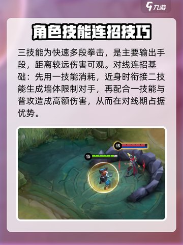 决胜巅峰！力量之王🔥玩法攻略全揭秘✨截图3