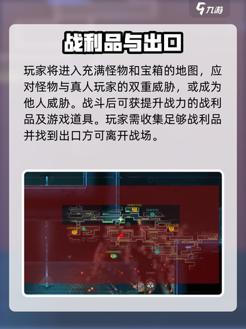 苍翼混沌效应PVP在哪介绍截图4