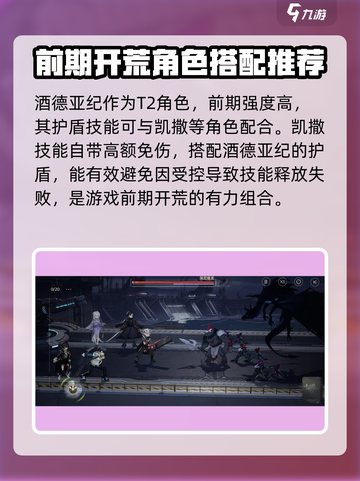 龙族卡塞尔之门:T2角色大曝光🔥快来看看有没有你的本命！截图4