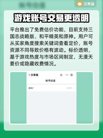 铃兰之剑账号交易🔥安全平台推荐✨截图5