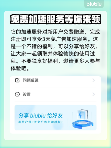 伊瑟国际服闪退卡顿？延迟掉线解决办法来了！💥🔥截图5