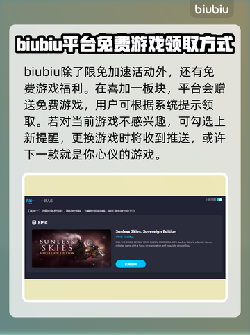  PUBG流畅玩✅绝地求生加速器推荐🚀截图4