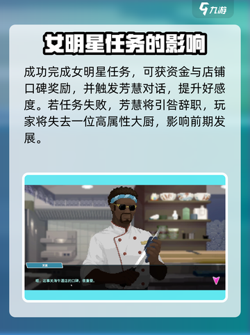 《潜水员戴夫》接待女明星大揭秘✨截图4