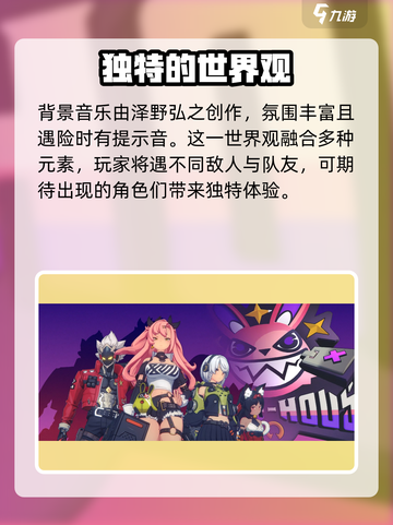 绝区零⚡PS5上线时间曝光！玩家沸腾🔥截图3