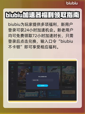 🌈彩虹岛加速器选哪个？玩游戏必备🔥截图4