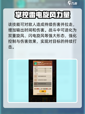 向僵尸开炮旋风加农💥游戏玩法大揭秘！截图2