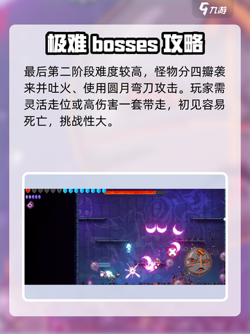 霓虹深渊无限🔥吐槽之神打法技巧分享！⚡截图5