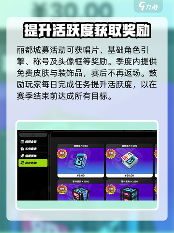 绝区零丽都城募🔥超全内容揭秘不容错过！截图3