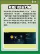 指环王纷争戒指怎么升级介绍截图4
