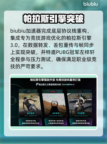 PUBG黑预算测试码速抢！🔥截图4