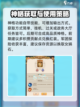 阿尔米娅赞歌开局攻略介绍截图5
