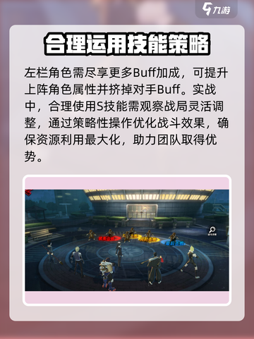 一拳超人正义执行怎么玩介绍截图5