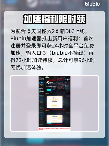 《天国拯救2》新DLC上线时间曝光！🎮🔥截图5
