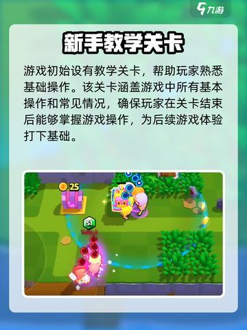 💥爆裂小队英文名曝光！🎮🔥截图3