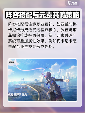 原神✨无限大五星自选角色攻略来啦！🔥截图4