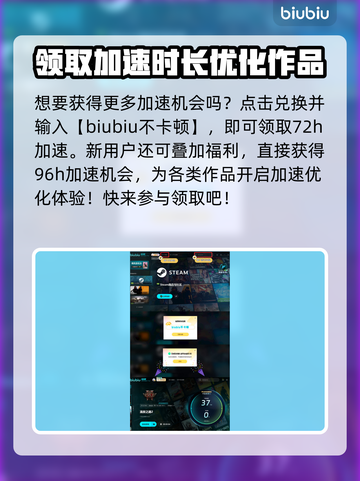 流放之路2免费玩🔥在这里🎉截图5
